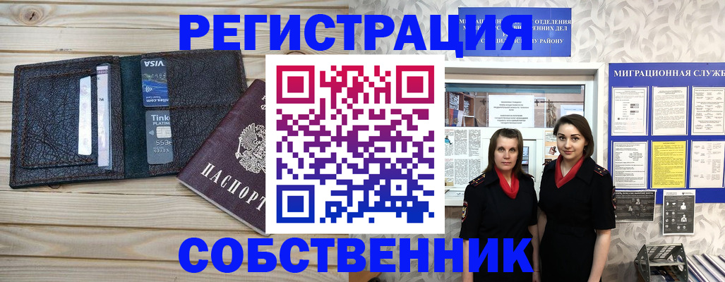 форма 3 в Сухом Логе